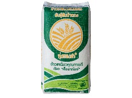 ข้าวเหนียวสันป่าตอง ตรา ทุ่งทองคำ